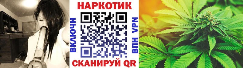 Все наркотики Новочебоксарск Каннабис СОЛЬ АМФЕТАМИН КОКАИН Мефедрон