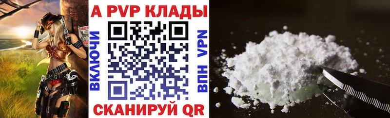А ПВП VHQ  Новочебоксарск 