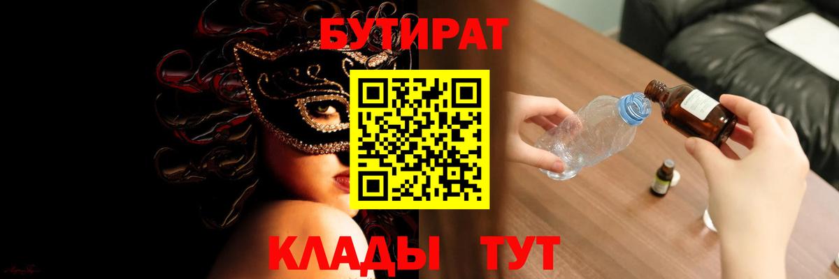 COCAIN  Новочебоксарск  Меф кристаллы  Экстази  Каннабис  ГАШИШ  Вход с VPN 
