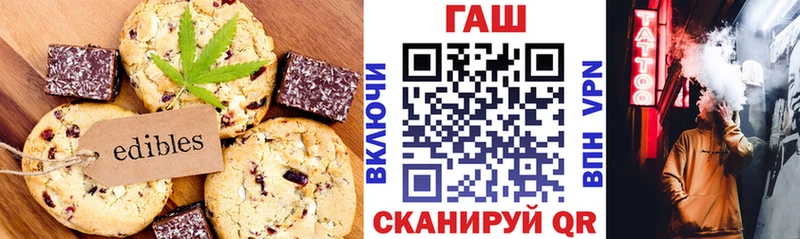 Еда ТГК марихуана  Новочебоксарск 