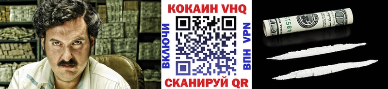Кокаин Перу  купить наркотик  Новочебоксарск 