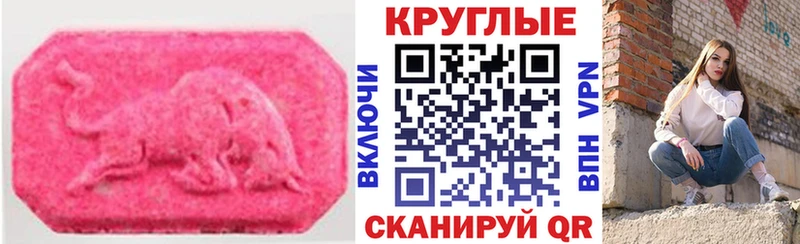 купить закладку  Новочебоксарск  Ecstasy 300 mg 