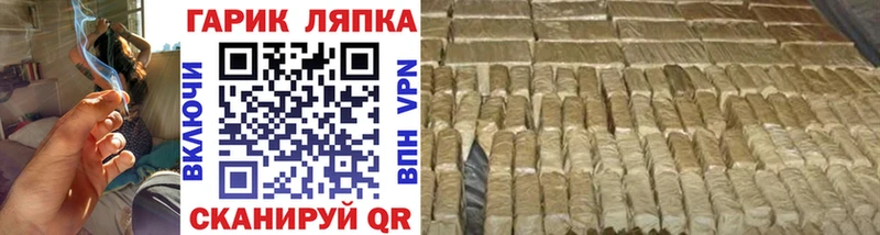 купить наркоту  Новочебоксарск  Гашиш Cannabis 