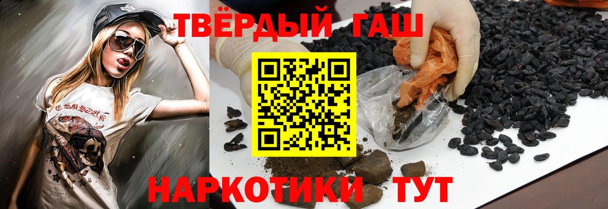 ГАШИШ AMNESIA HAZE Новочебоксарск