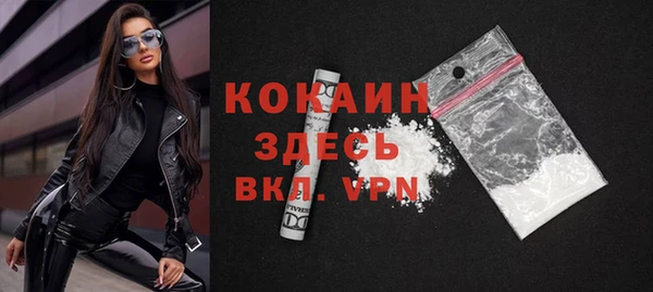 мяу мяу кристалл Нефтекумск