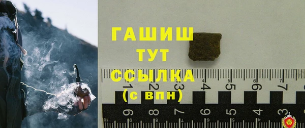 мяу мяу кристалл Нефтекумск