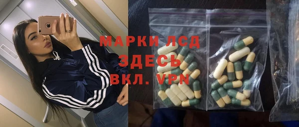 гидра Нея