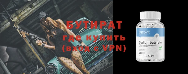 мяу мяу кристалл Нефтекумск