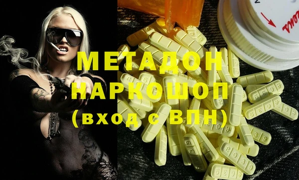 гидропоника Нефтегорск