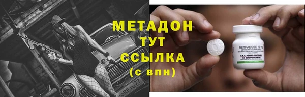 гидропоника Нефтегорск