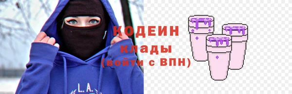 мяу мяу кристалл Нефтекумск