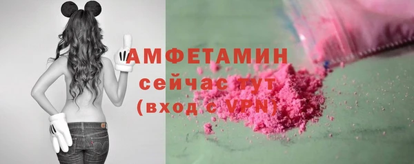 мяу мяу кристалл Нефтекумск