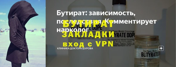 гидра Нея