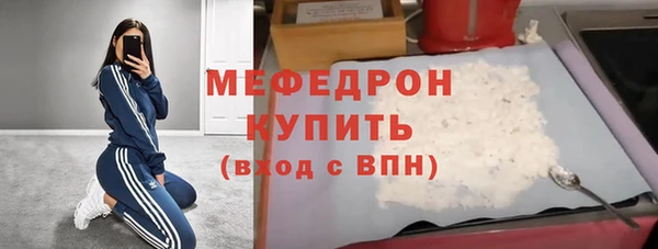 гидра Нея