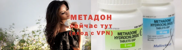гидра Нея