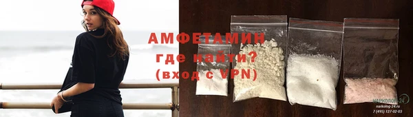 мяу мяу кристалл Нефтекумск