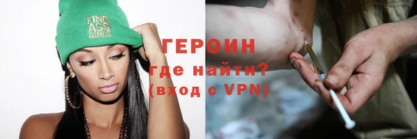 гидропоника Нефтегорск