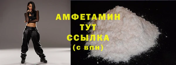 гидропоника Нефтегорск