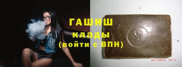 мяу мяу кристалл Нефтекумск