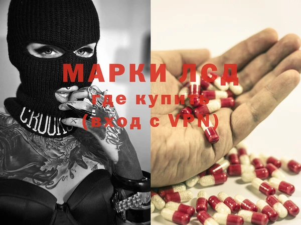 мяу мяу кристалл Нефтекумск