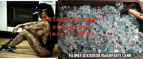 гидра Нея
