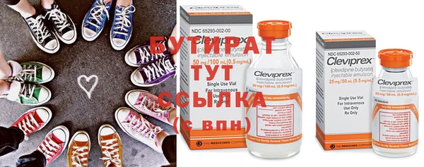 гидра Нея