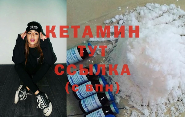 гидра Нея
