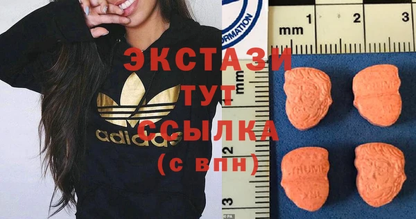 гидра Нея