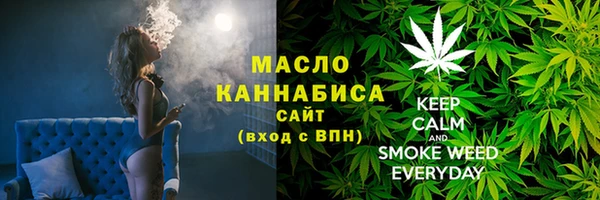 дистиллят марихуана Новозыбков