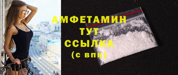 гидропоника Нефтегорск
