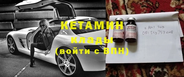 мяу мяу кристалл Нефтекумск