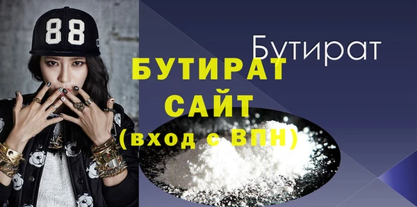 мяу мяу кристалл Нефтекумск