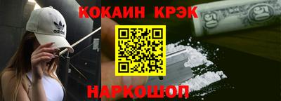 COCAINE Малгобек