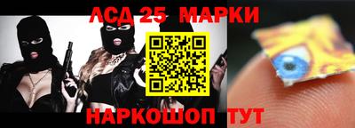 каннабис Малоярославец