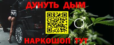 COCAINE Малгобек