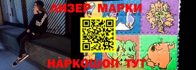 дмт Мариинск