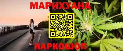 каннабис Малоярославец