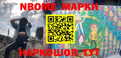 дмт Мариинск