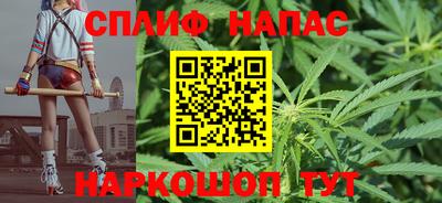 каннабис Малоярославец