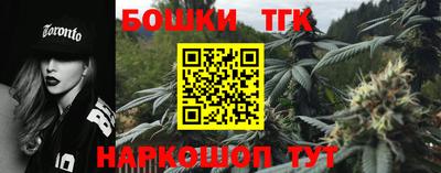 каннабис Малоярославец
