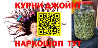 каннабис Малоярославец