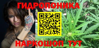 каннабис Малоярославец