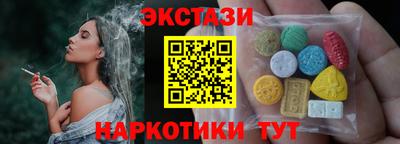 Альфа ПВП Обнинск