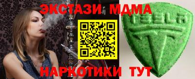 COCAINE Малгобек