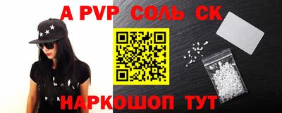 дмт Мариинск
