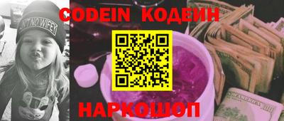 COCAINE Малгобек