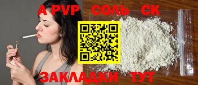 каннабис Малоярославец