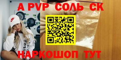 дмт Мариинск