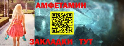 дмт Мариинск
