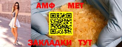 дмт Мариинск